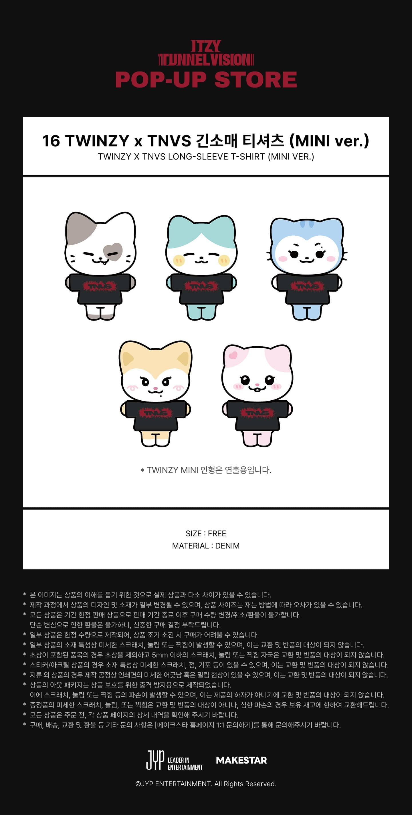 itzy - [tunnel vision] twinzy x tnvs long-sleeve t-shirt (mini ver.)