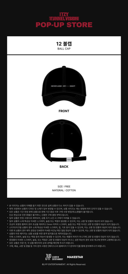 itzy - [tunnel vision] ball cap