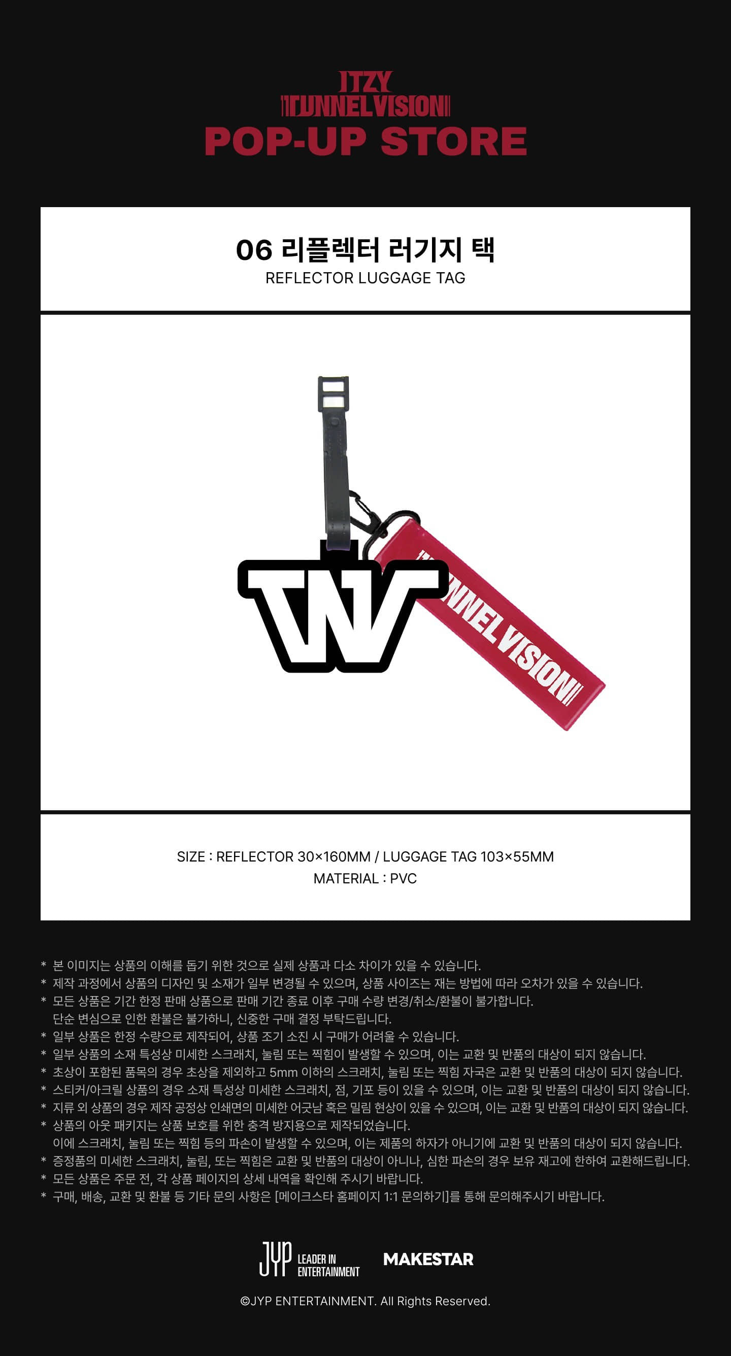 itzy - [tunnel vision] reflector luggage tag