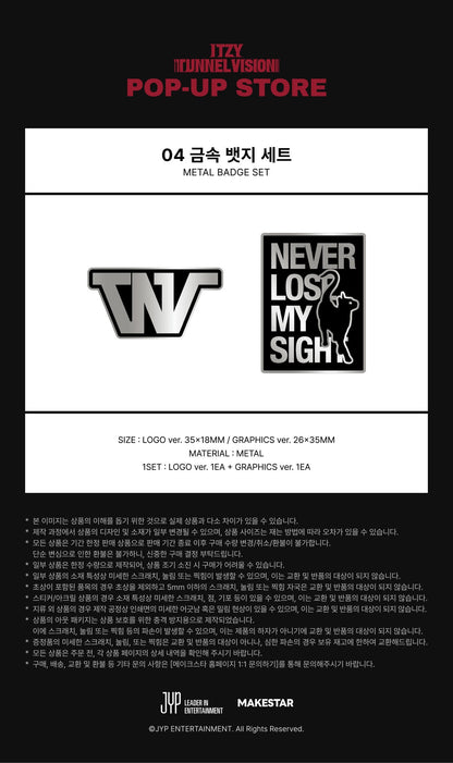 itzy - [tunnel vision] metal badge set