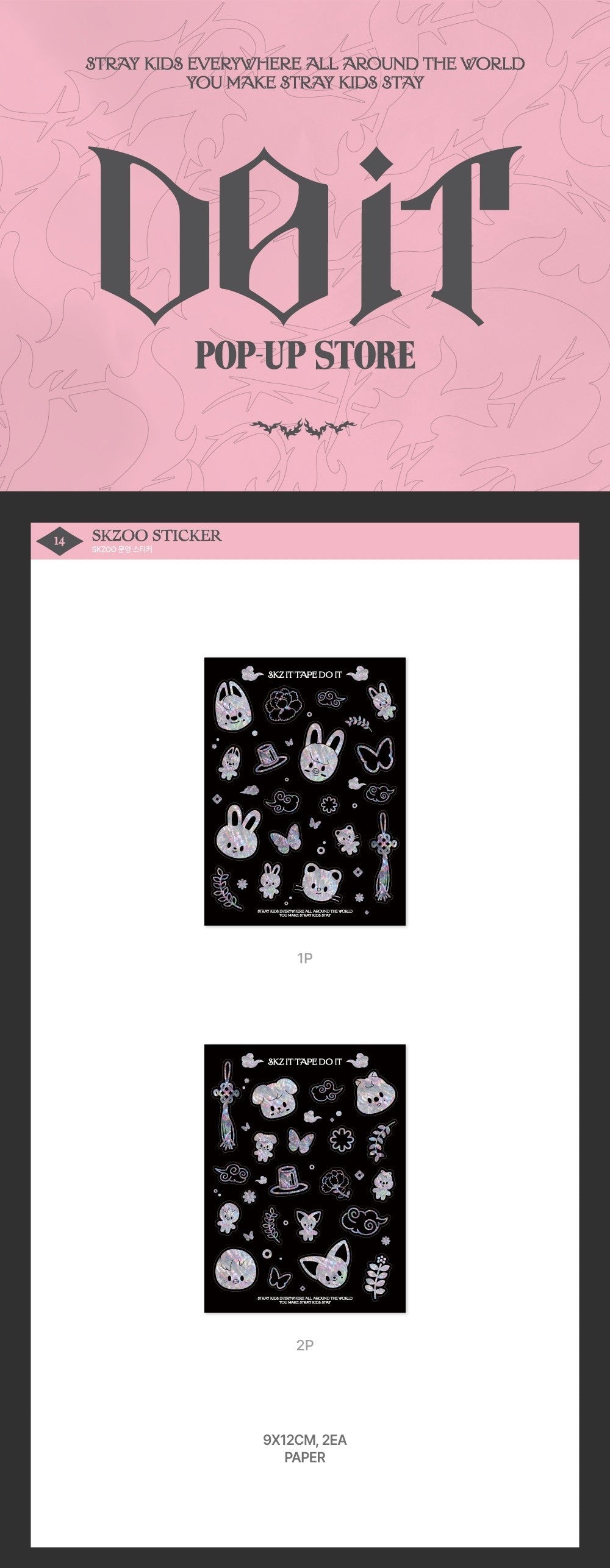 stray kids - [do it] skzoo sticker