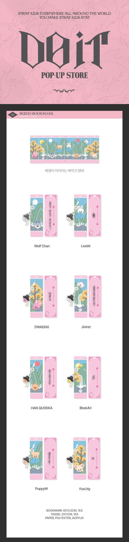 stray kids - [do it] skzoo bookmark
