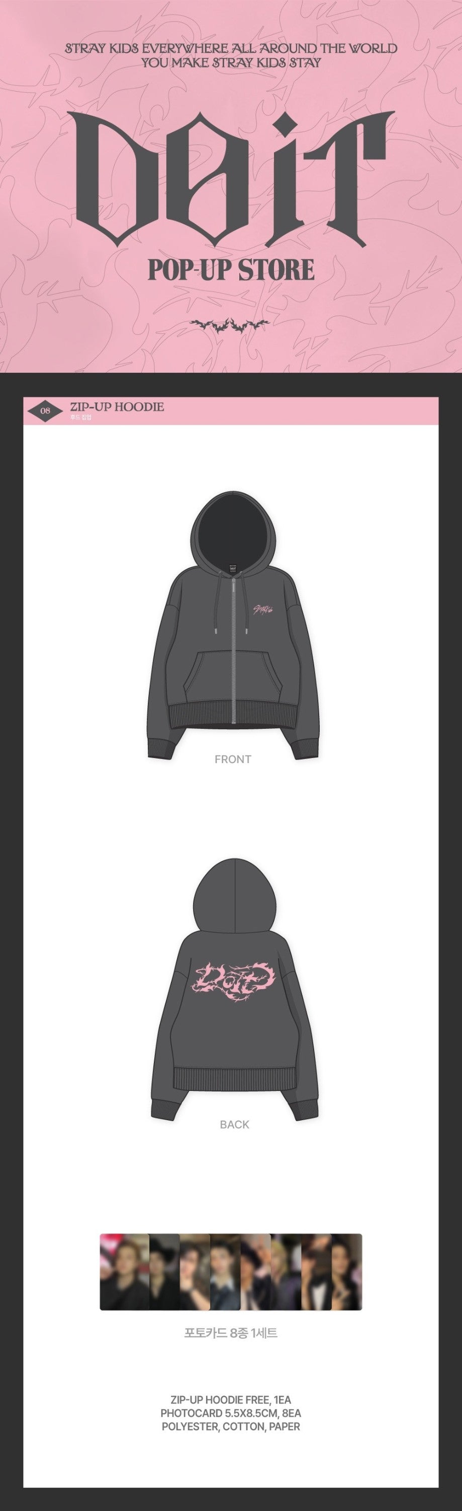 stray kids - [do it] zip-up hoodie