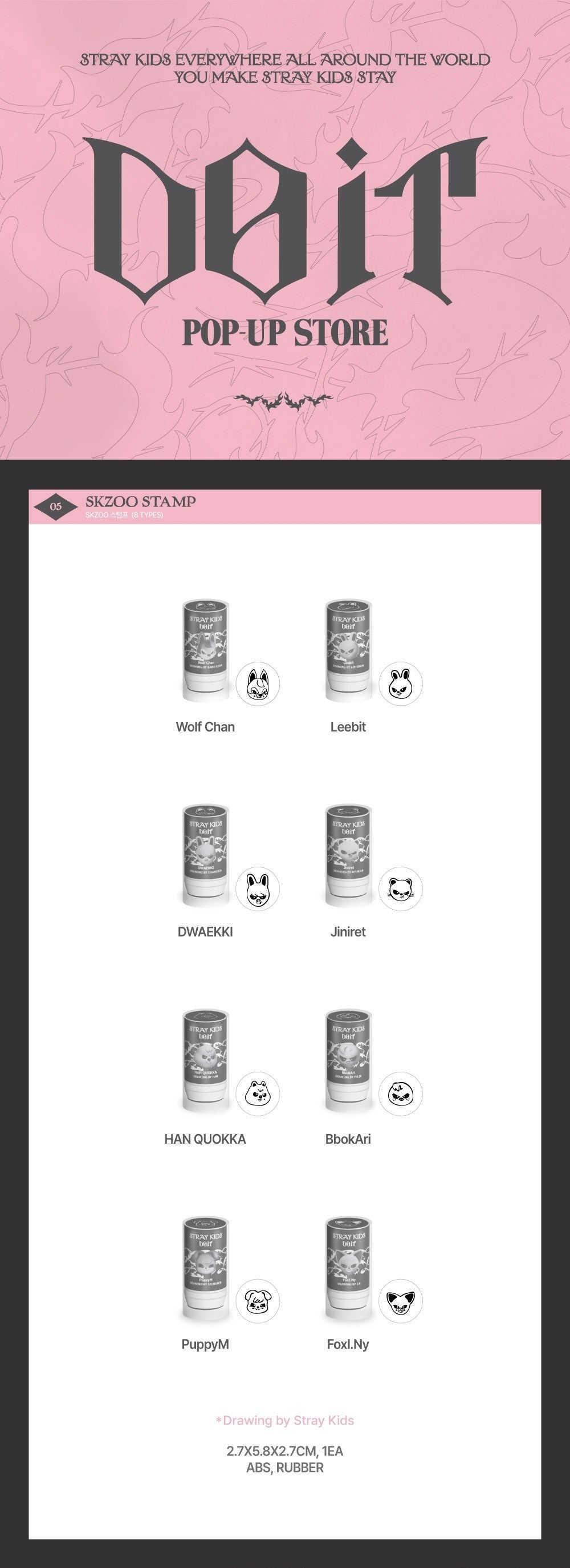 stray kids - [do it] skzoo stamp