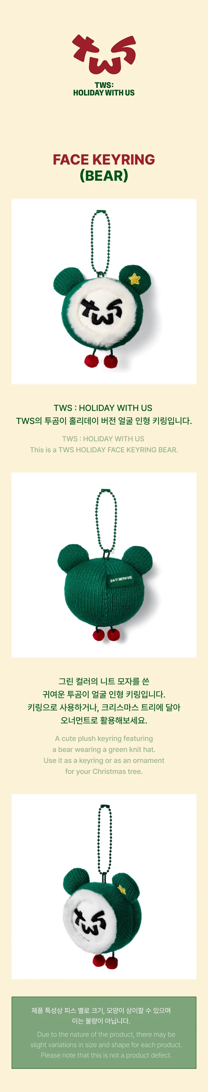 tws - [holiday with us] bear face keyring