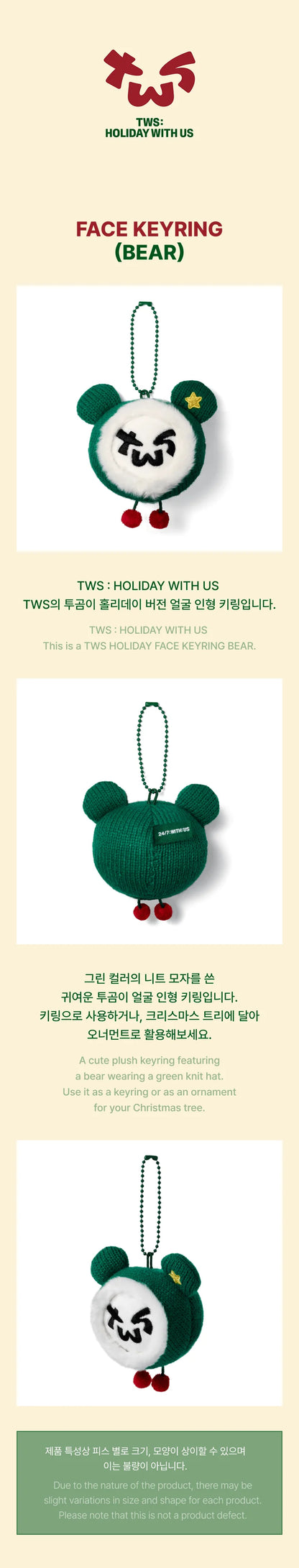 tws - [holiday with us] bear face keyring