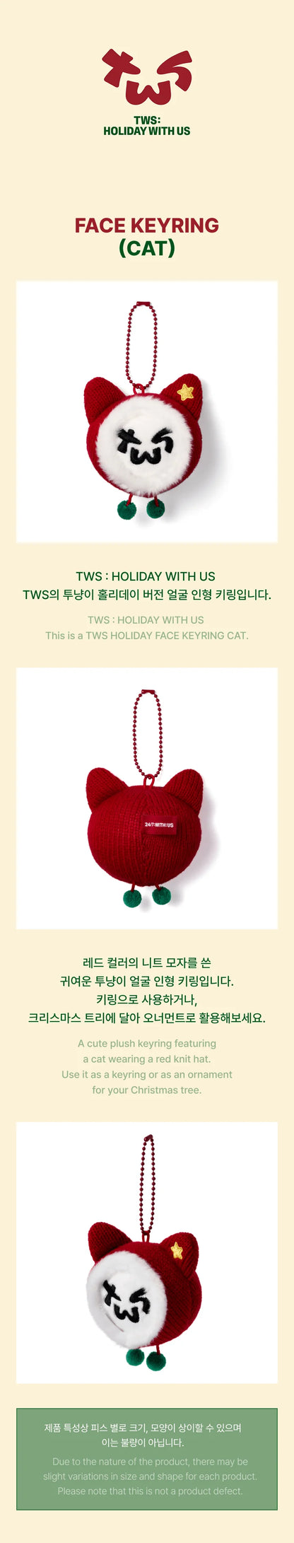 tws - [holiday with us] cat face keyring
