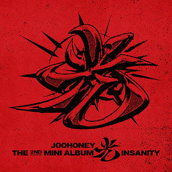 monsta x joohoney - 2nd mini album [insanity] standard