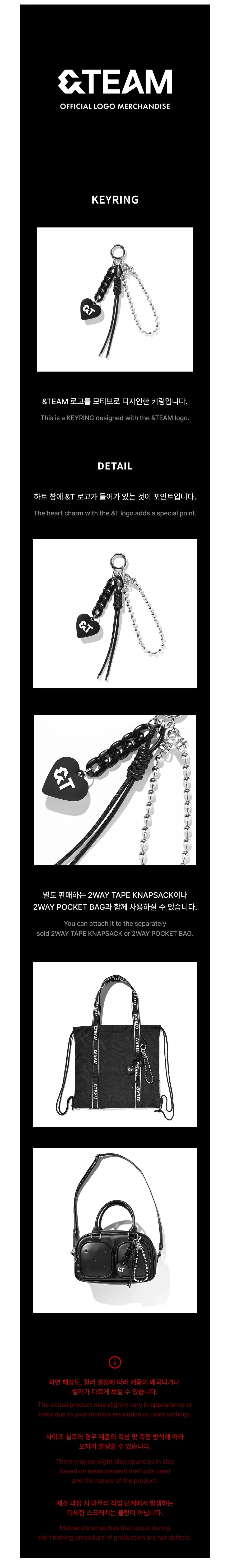 &team - [logo] keyring