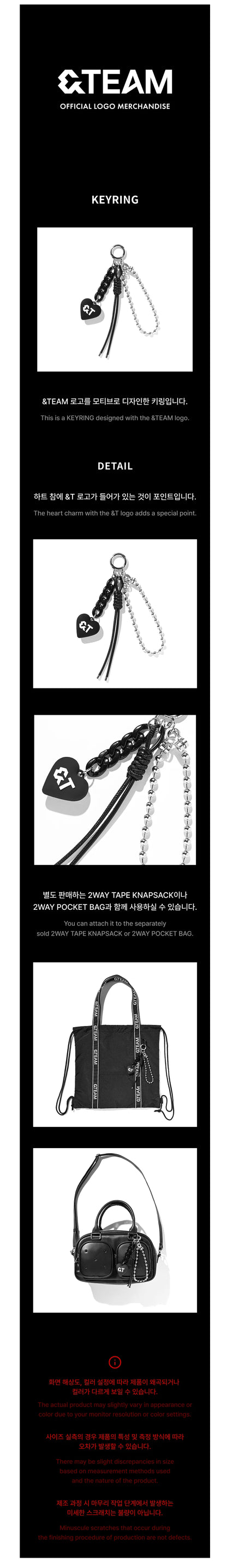 &team - [logo] keyring