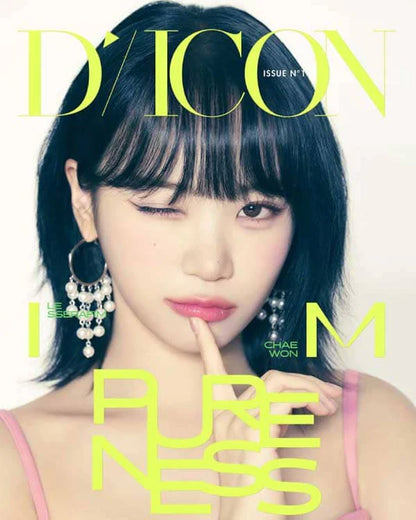 le sserafim - [dicon issue n°14 : le sserafi'm pureness] b type