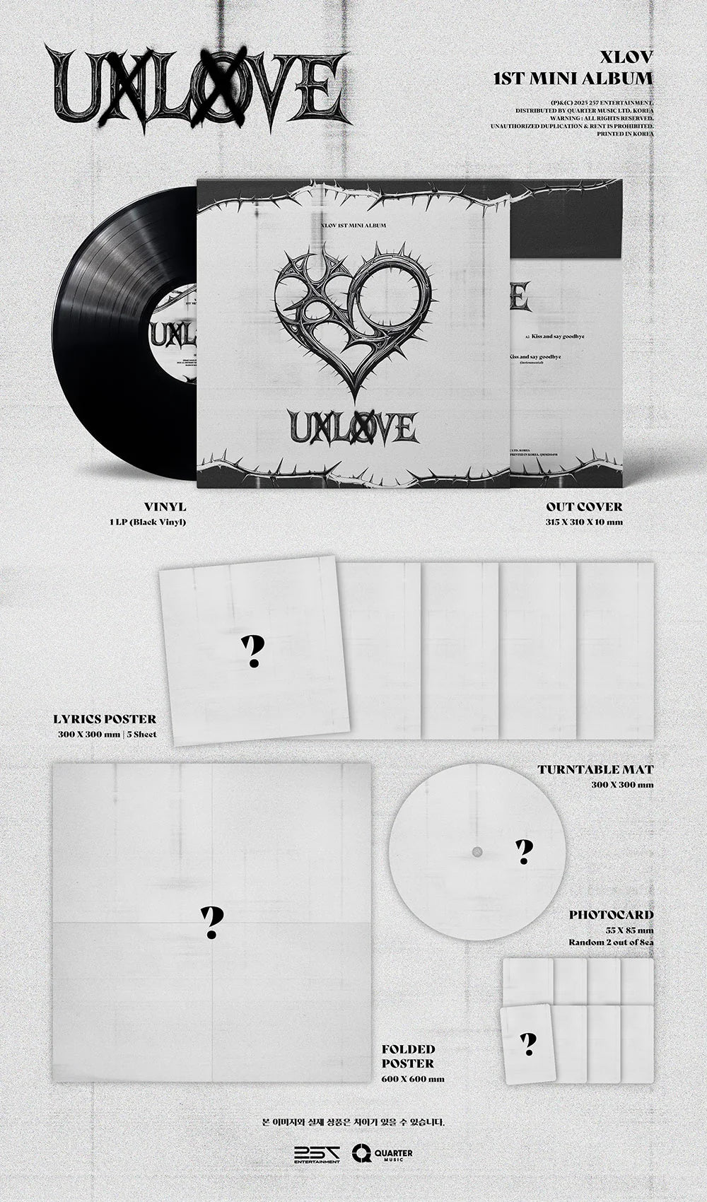 xlov - 1st mini album [uxlxve] lp ver.