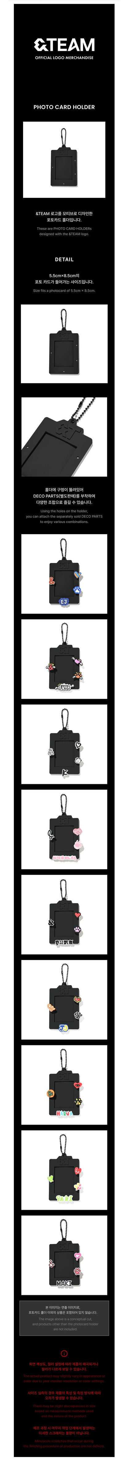 &team - [logo] photocard holder