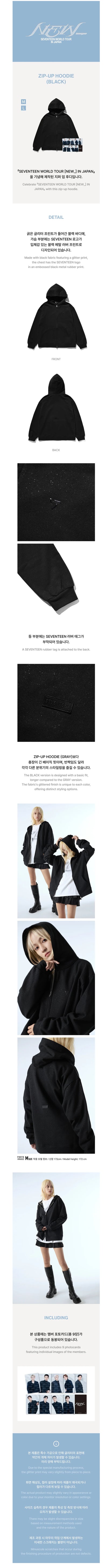 seventeen - [new_ world tour in japan] official md zip-up hoodie (black)