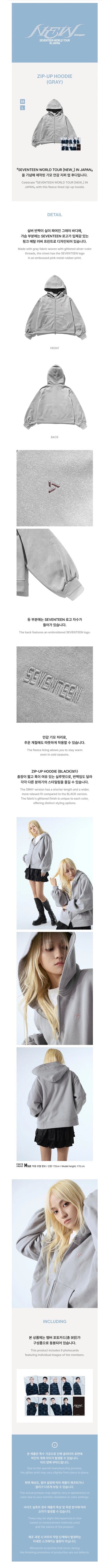 seventeen - [new_ world tour in japan] official md zip-up hoodie (grey)
